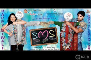 SMS-Shiva-Manasulo-Sruthi